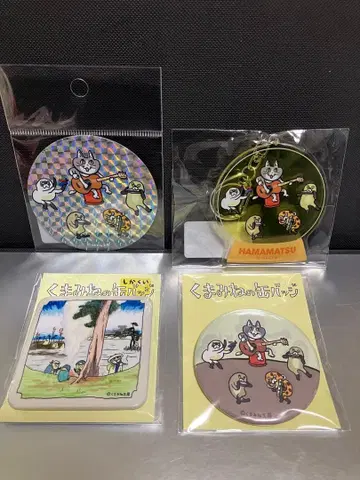 쿠마미네 일하는 고양이 하마마츠 한정 겨울 쿠마미네 굿즈 페어 세트
