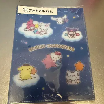 산리오 캐릭터 사진 앨범 64포켓