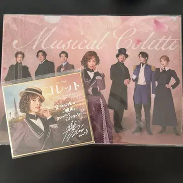 아스미 리오 [ 코렛 ] 클리어 파일 미니 색지