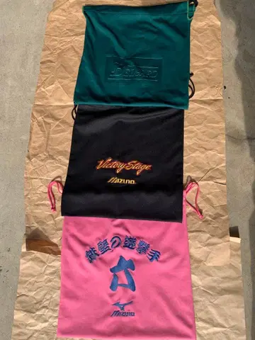 미즈노 BELGARD 복조리 세트 3종