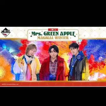 미세스 그린애플 제일복권 1 로트