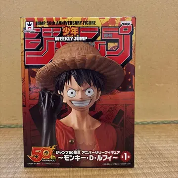 몽키 D 루피 피규어 50주년 기념