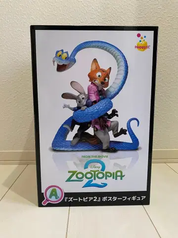 Happy 복권 주토피아2 포스터 피규어 A상