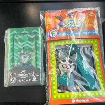 Happy 복권 주토피아2