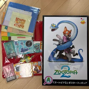 주토피아2 해피 복권 묶음 판매