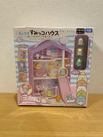 스미코구라시 굿츠키 스미코 하우스