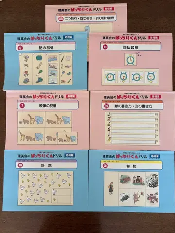 리영회의 빠치리군 드릴 5권 묶음 판매