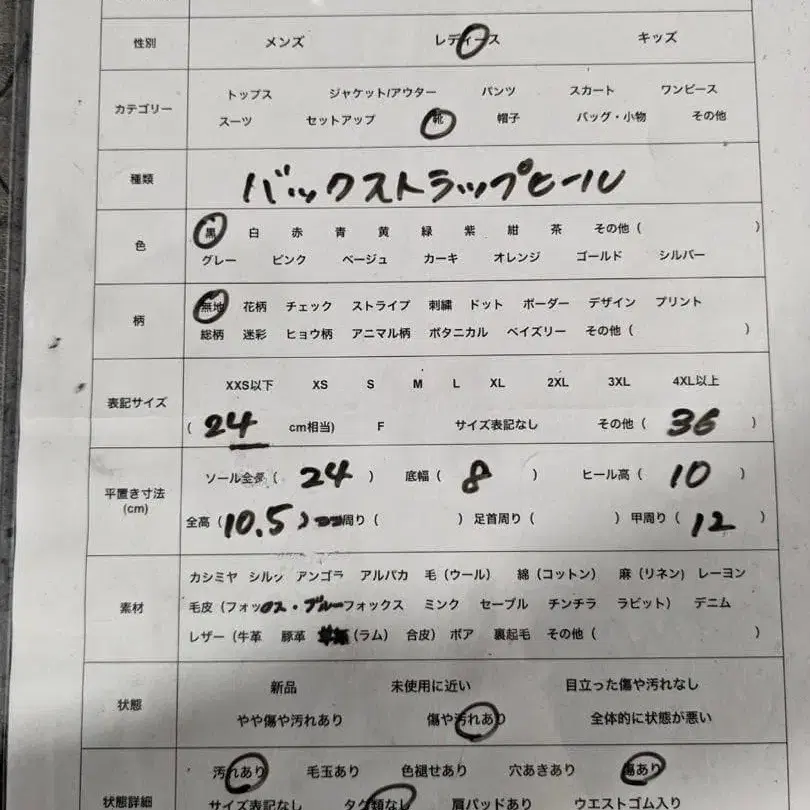 10번째 상품 이미지