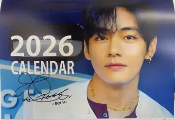 BTS V 2026년 달력