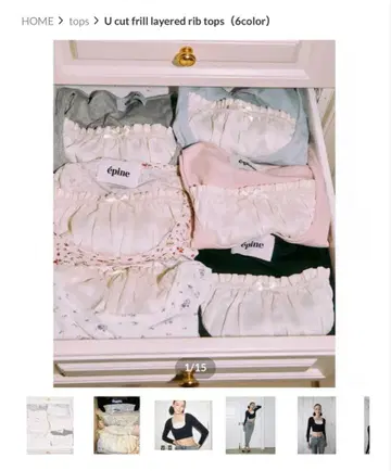 U cut frill layered rib tops