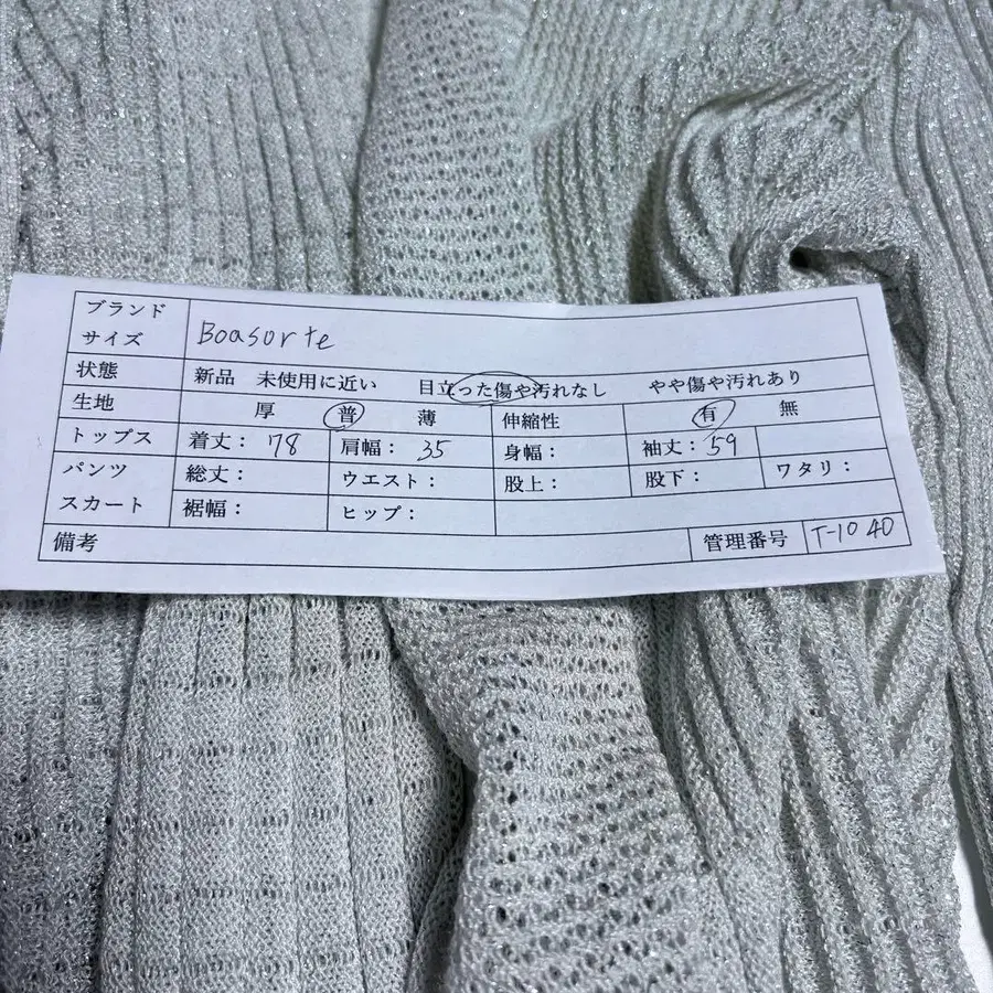 11번째 상품 이미지