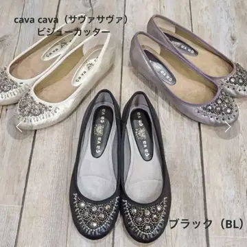 cava cava (사바사바) 비쥬 커터 블랙