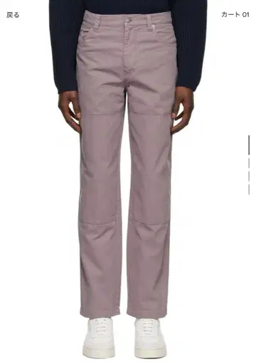 AXEL ARIGDTO 페인터 팬츠