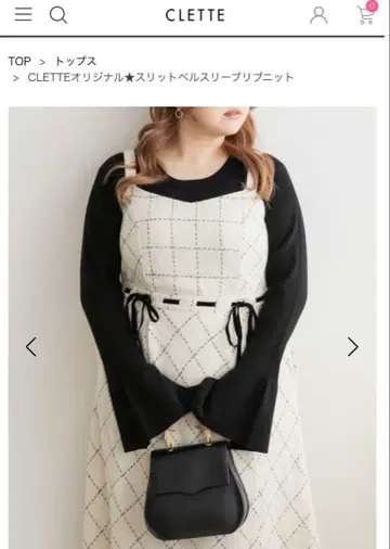 CLETTE 오리지널 슬릿 벨 슬리브 리브 니트 LL 블랙 택 포함