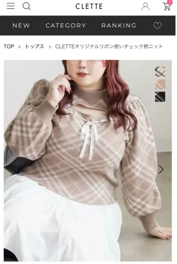 CLETTTE 오리지널 리본 사용 체크 무늬 니트 LL 택 포함