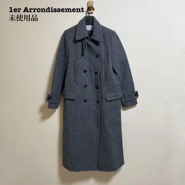 새상품 프리미어 아롱디스망 더블 브레스트 롱 코트 그레이