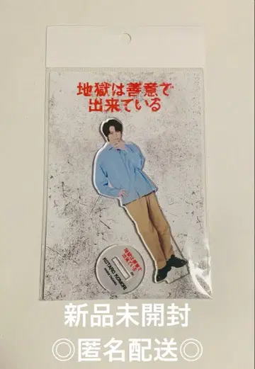 코모리 코타로 (타카노 아키라) 아크릴 스탠드