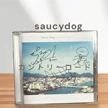 Saucy Dog 컨트리 로드 CD 멤버 사인 포함