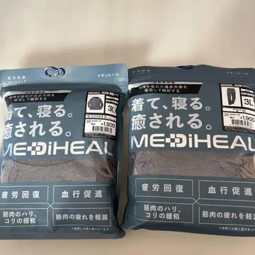 워크맨 메디힐 차콜 상하의 세트 3L