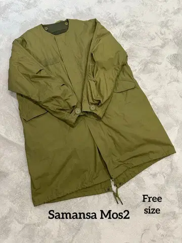 올리브색 모즈 코트 퀼팅 안쪽 노카라