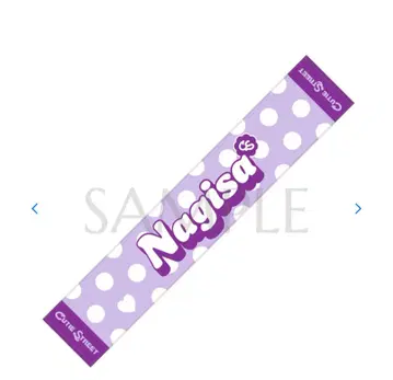 CUTIE STREET 마나베 나기사 최애 어필 타월