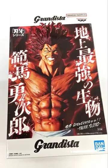 바키 시리즈 Grandista 한마 유지로 피규어