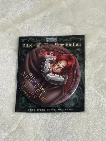 2014 New Year 무기와라 스토어 쟉 캔뱃지 샹크스