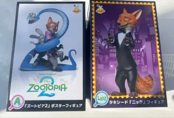 해피 복권 주토피아 A상 라스트 원상 2점 세트