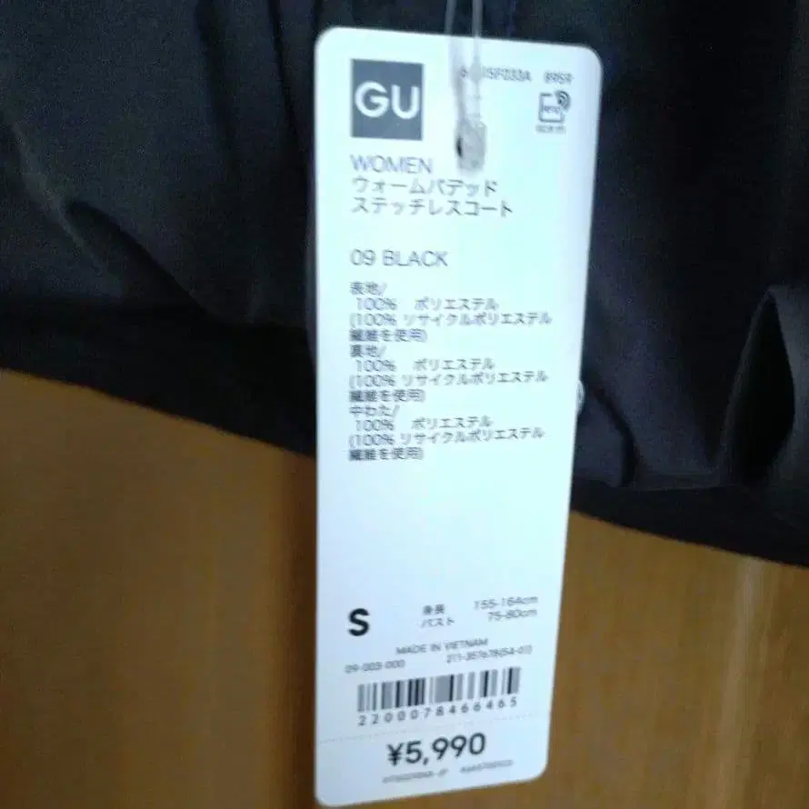 6번째 상품 이미지