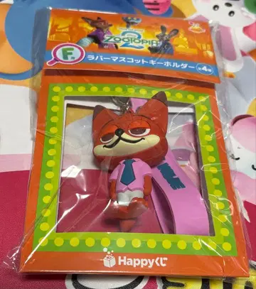 주토피아 해피 복권 F상 러버 마스코트 키링 닉