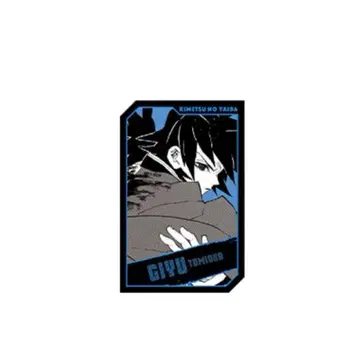 귀멸의 칼날 점프샵 홀로그램 카드 기유