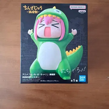 봇치 더 록! 진좌수 승인욕구 몬스터 피규어