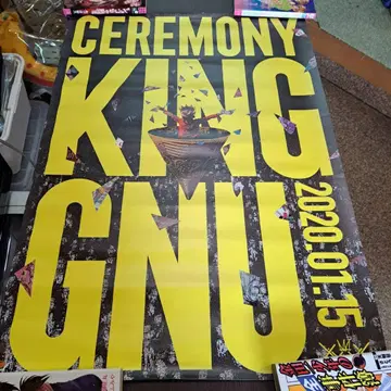 KINGGNU CEREMONY 포스터 킹누