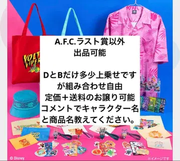 주토피아2 happy 복권