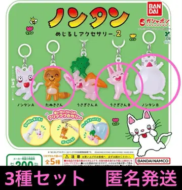 논탄 메지루시 액세서리 2 가챠 3종 세트 1