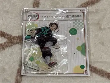 귀멸의 칼날 전 집중전 아크릴 마스코트 카마도 탄지로