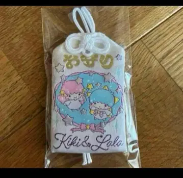 리틀트윈스타 부적 키키라라 50주년 산리오