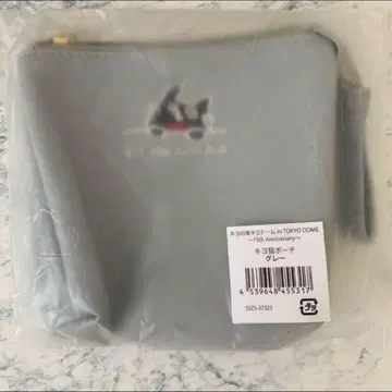 키요 동키요돔 키요 고양이 파우치 그레이 3