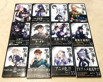 [ 덤 포함! ] 블랙 시크릿 23~34권 묶음 판매 특전 있음 새상품급