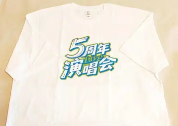 웅묘당 5주년 라이브 베이징 콘서트 티셔츠