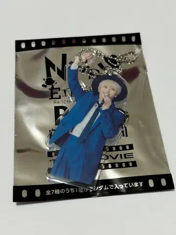 nissy 키링 247 홀더