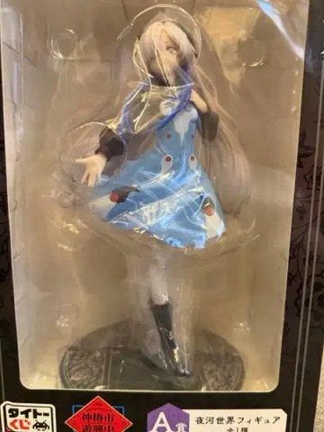 다이토 복권 이세계정서 야하세계 피규어 A상