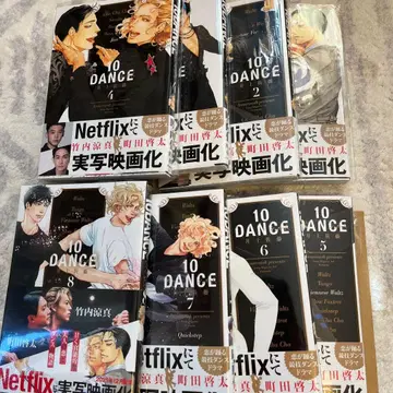 10DANCE (8권) 세트 기간 전권