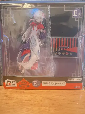 카미츠바키시 건설 중. 제일복권 B 쇼 모리사키 카호 아크릴 스탠드