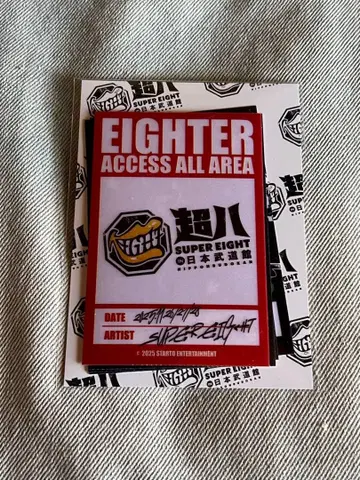 SUPER EIGHT 스티커 초팔 in 무도관