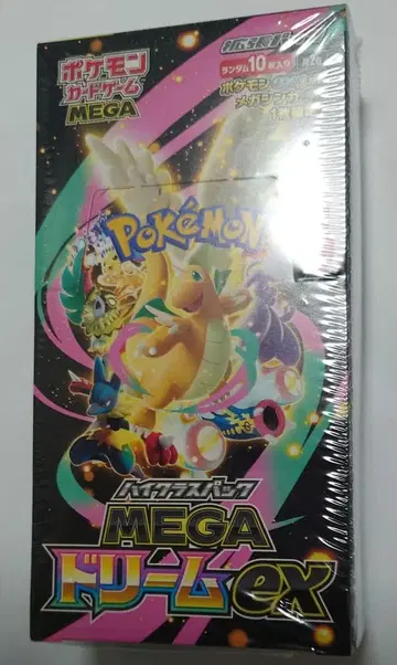 포켓몬 카드 MEGA 하이 클래스 팩 드림 ex 슈링크 포함