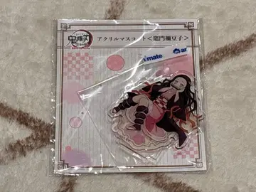 귀멸의 칼날 전 집중전 아크릴 마스코트 카마도 네즈코