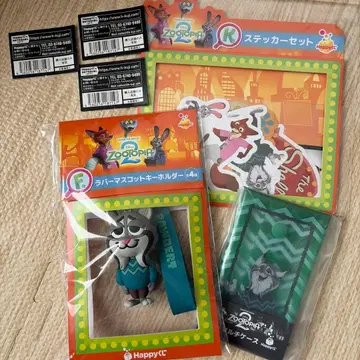 3개 세트 파우버트 야마다 료스케 Happy 복권 주토피아2