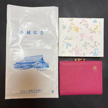 황궁 가마구치 지갑 (교토 어소) 핑크색