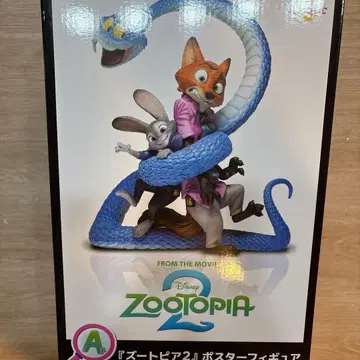 주토피아2 해피 복권 A상 포스터 피규어